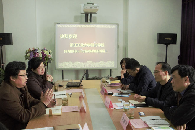 图2：双方深入交流学院建设